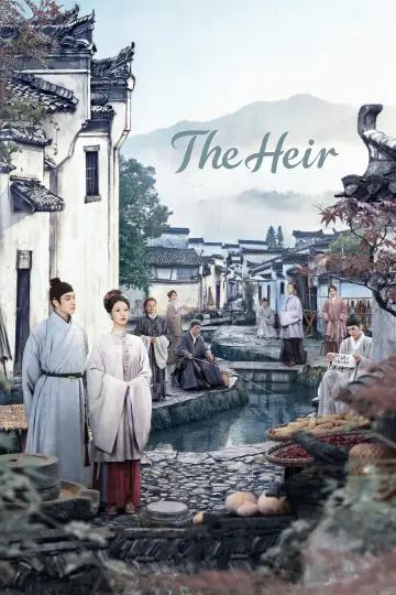Постер к сериалу "家业" #1477399