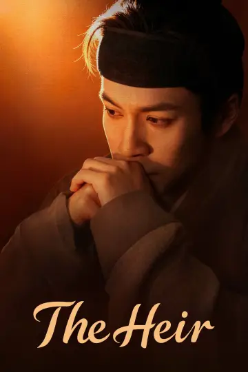 Постер к сериалу "家业" #1477402
