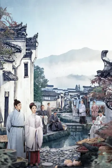 Постер к сериалу "家业" #1477403