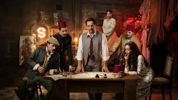 Задник к сериалу "النص" #1499598
