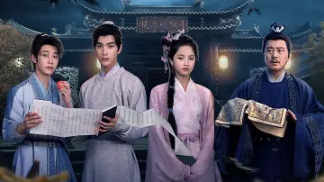 Задник к сериалу "大宋有奇案" #1508667
