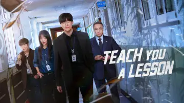 Задник к сериалу "Истинное образование" #1213157
