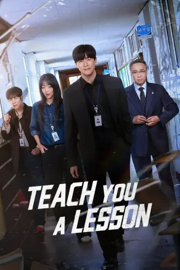 Постер к сериалу "Истинное образование" #1213171