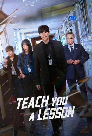 Постер к сериалу "Истинное образование" #1213174