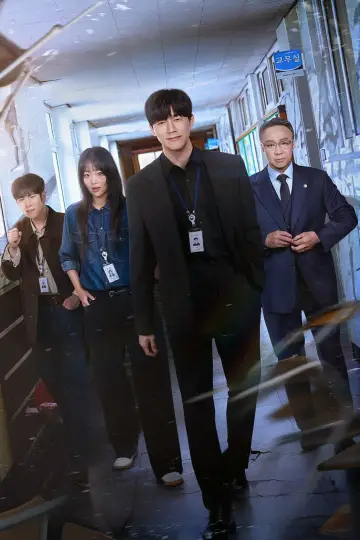 Постер к сериалу "Истинное образование" #1213178