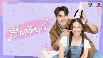 Задник к сериалу "Опасная невиновность" #1508593