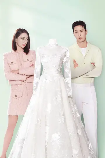Постер к сериалу "그래, 이혼하자" #1534900