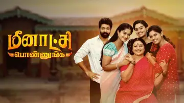 Задник к сериалу "Meenakshi Ponnunga" #1594777