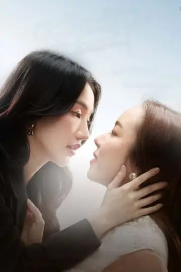Постер к сериалу "ตะวันระฟ้า" #1601691