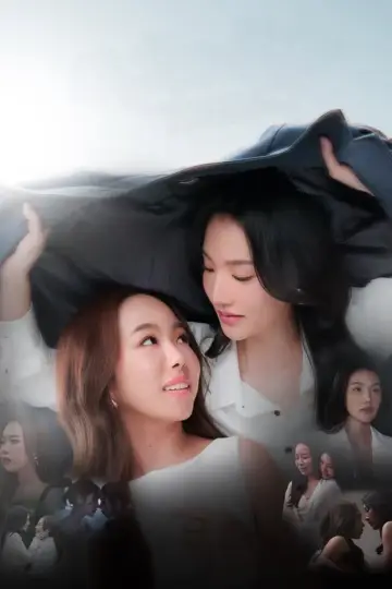 Постер к сериалу "ตะวันระฟ้า" #1601692