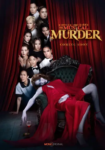 Постер к сериалу "Музыкальное убийство" #1508575