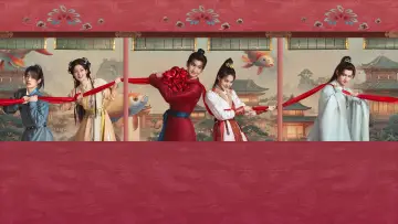 Задник к сериалу "云归喜事" #1605811