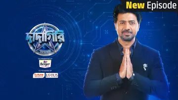 Задник к сериалу "Dadagiri Unlimited" #1673566