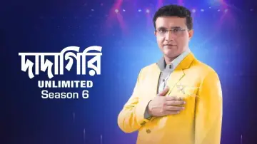 Задник к сериалу "Dadagiri Unlimited" #1673568