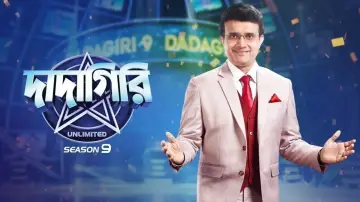 Задник к сериалу "Dadagiri Unlimited" #1673569