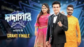Задник к сериалу "Dadagiri Unlimited" #1673570