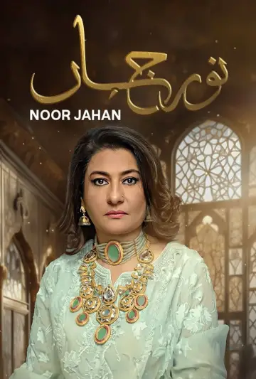 Постер к сериалу "Noor Jahan" #1450354
