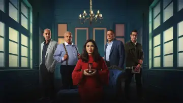 Задник к сериалу "Хесбет Омри" #1748700