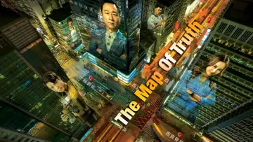 Задник к сериалу "香港探秘地圖" #1480022