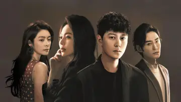 Задник к сериалу "棕眼之谜" #1559038