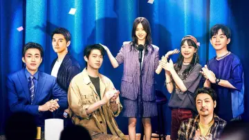 Задник к сериалу "不讨好的勇气" #1603439