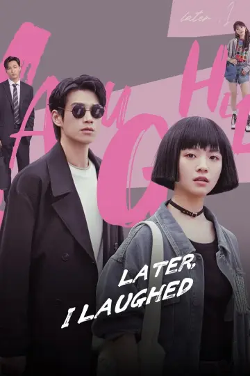 Постер к сериалу "不讨好的勇气" #1603443