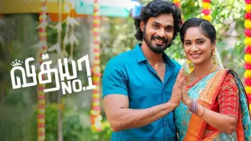 Задник к сериалу "Vidhya No. 1" #1368894