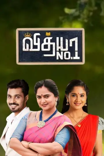 Vidhya No. 1 постер