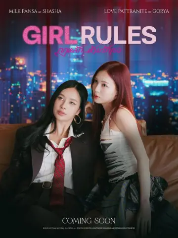 Постер к сериалу "กฎหลัก...ห้ามรักเธอ" #1766132