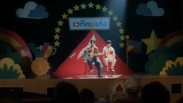 Задник к сериалу "Люблю тебя, учитель" #1497752