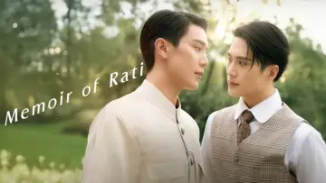 Задник к сериалу "จาฤกรติชา" #1668776