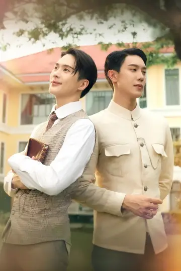 Постер к сериалу "จาฤกรติชา" #1668815