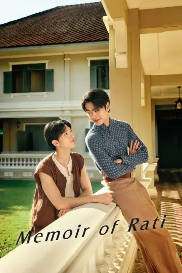 Постер к сериалу "จาฤกรติชา" #1668897