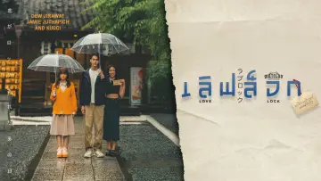 Задник к сериалу "MuTeLuv" #1476176