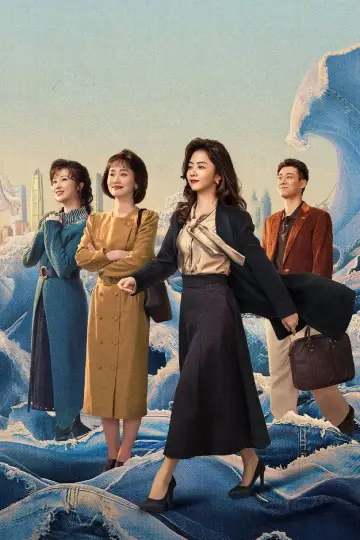 Постер к сериалу "Моя судьба" #1416953