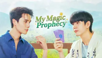 Задник к сериалу "Мое магическое пророчество" #1505637
