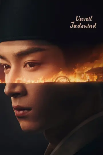Постер к сериалу "Тайны дворца Тан: Нефритовый ветер" #1419472