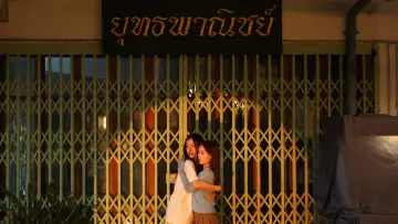 Задник к сериалу "Магазин китов xoxo" #1506387