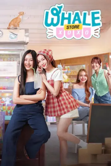 Постер к сериалу "Магазин китов xoxo" #1506515