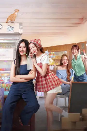 Постер к сериалу "คุณวาฬร้านชำ" #1667970
