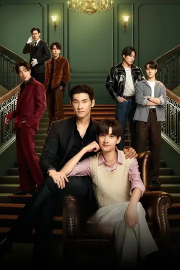 Постер к сериалу "โปตัวปลอม" #1668126