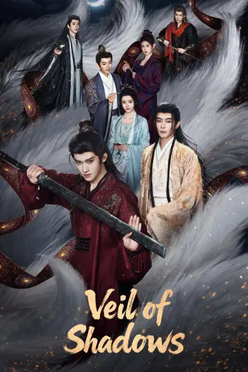 Постер к сериалу "Завеса теней" #1381073