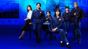 Задник к сериалу "119エマージェンシーコール" #1508507