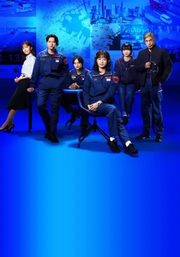 Постер к сериалу "119エマージェンシーコール" #1508519