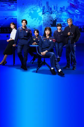 Постер к сериалу "119エマージェンシーコール" #1761820