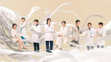 Задник к сериалу "以美之名" #1499814
