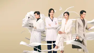 Задник к сериалу "以美之名" #1499818