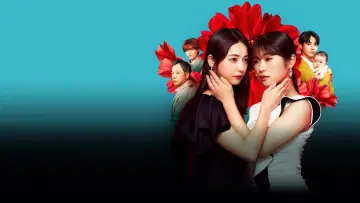 Задник к сериалу "Ад для тебя" #1672596