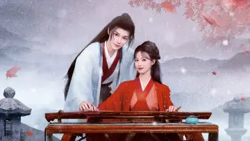 见君心 постер