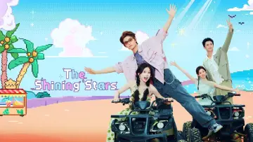 Задник к сериалу "闪耀的恒星" #1688631